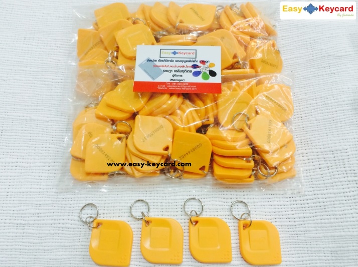 พวงกุญเเจคีย์การ์ด Keytag สีเหลือง (Proximity 125Khz.) (เเบบใบไม้ ยี่ห้อ mango)