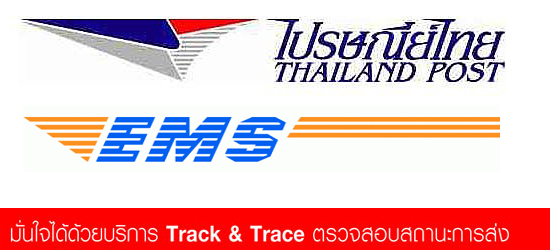 ไปรษณีย์ไทย EMS