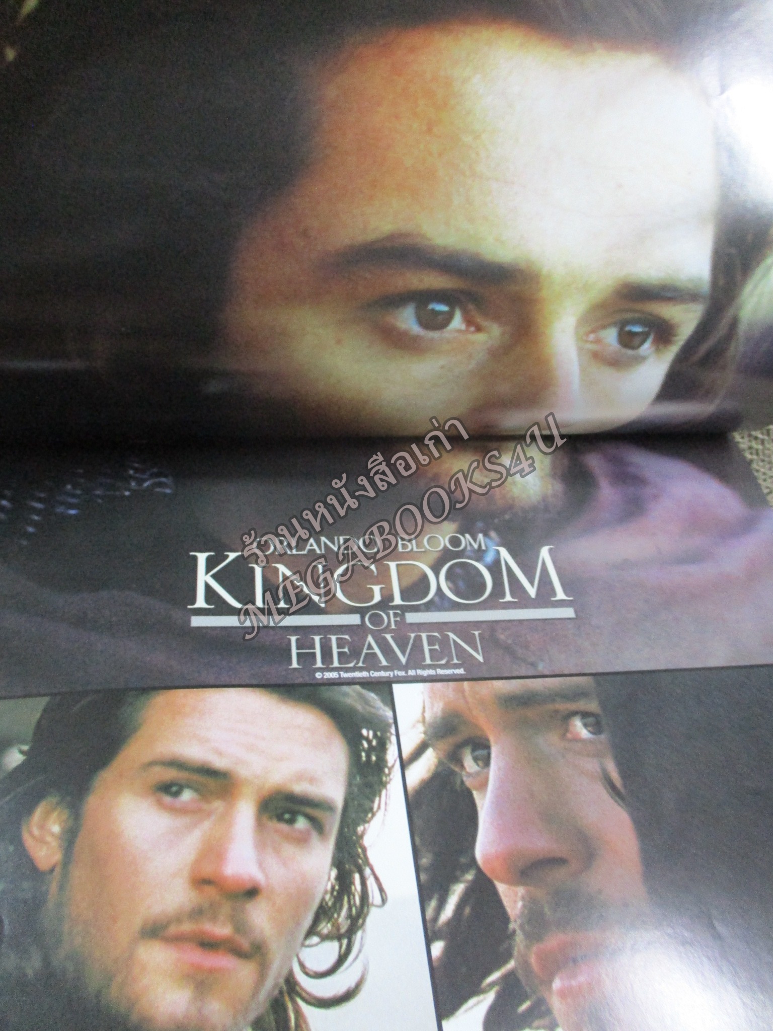 นิตยสารเอนเตอร์เทน Entertain ฉบับที่0823 ปี2548 ปก xXx State of the Union / The Interpreter