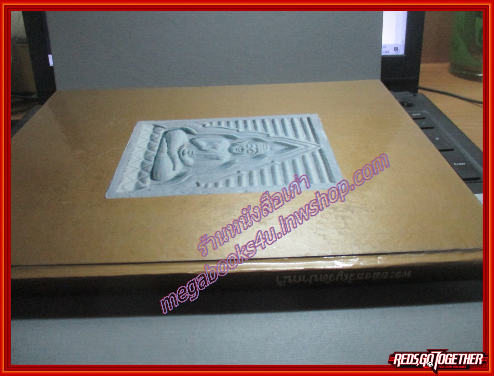 หนังสือ พระของขวัญ วัดปากน้ำ