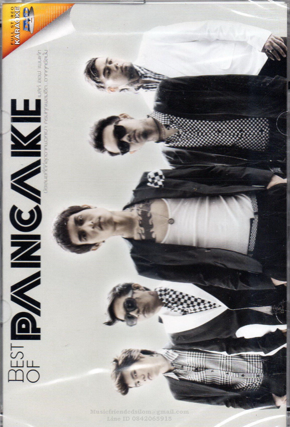 DVD Karaoke,Pancake - The Best Of Pancake (แพนเค้ก)(ดีวีดี คาราโอเกะ)(2555)