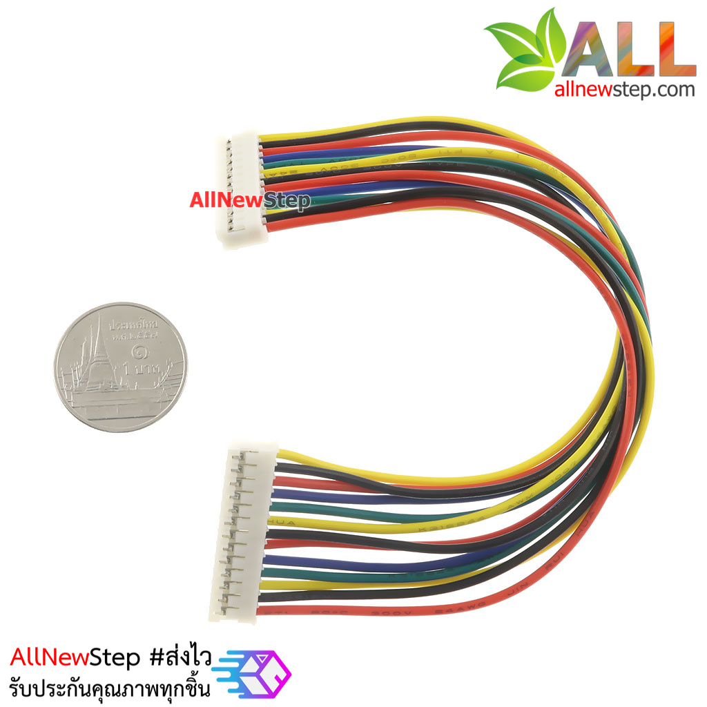สายไฟ จัมเปอร์ PH2.0MM pitch terminal line สายแพ ระยะห่าง 2.0mm แบบคู่ 13 เส้น