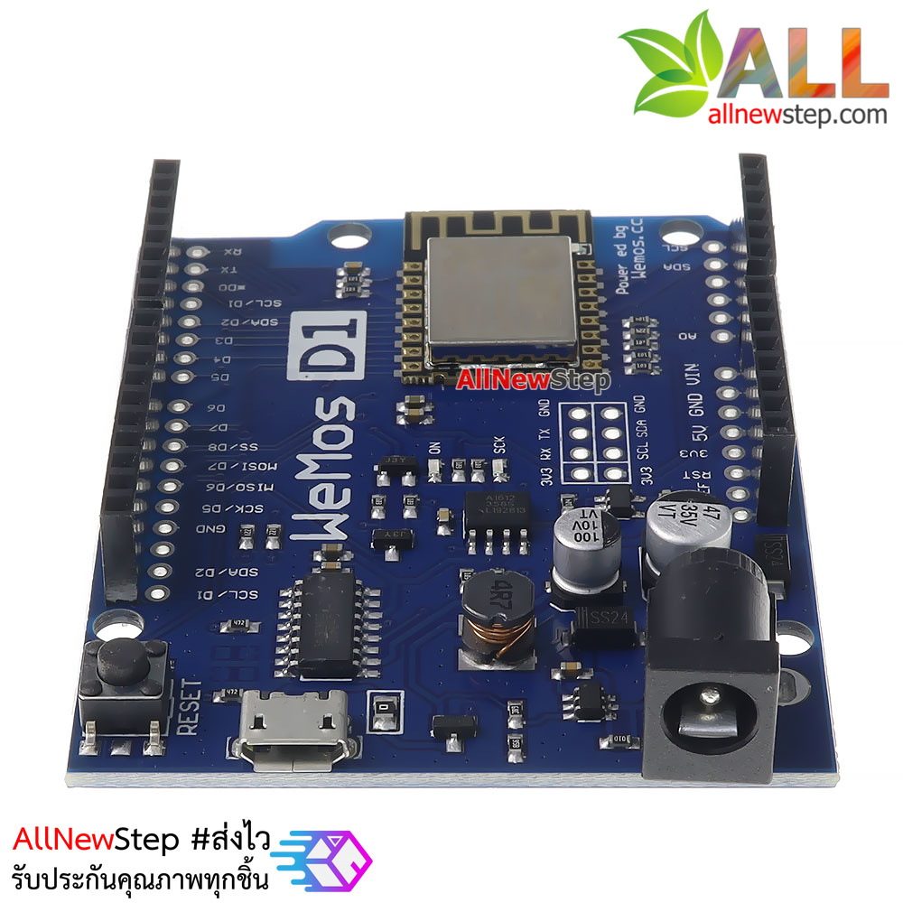 Wemos D1 R2 บอร์ด Arduino Wifi ESP8266 Arduino