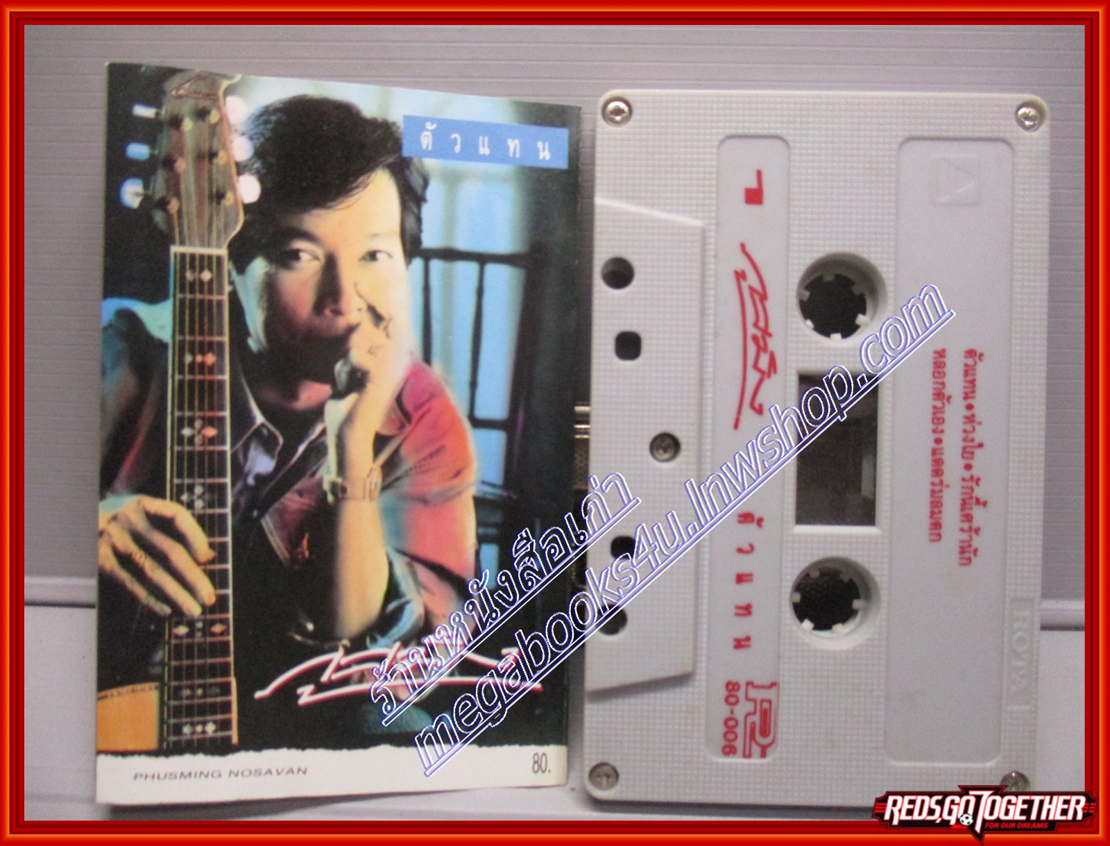 เทปเพลงไทยสากล ภูสมิง หน่อสวรรค์ อัลบั้ม ตัวแทน