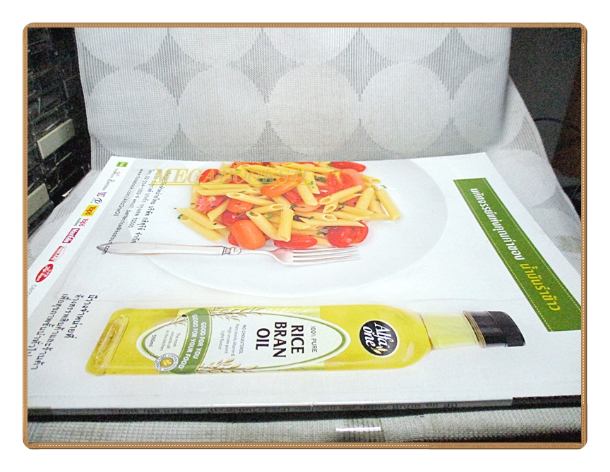 นิตยสารสกุลไทย ฉบับที่3173 ปี2558 พระบรมฉายาลักษณ์ สมเด็จพระราชินี