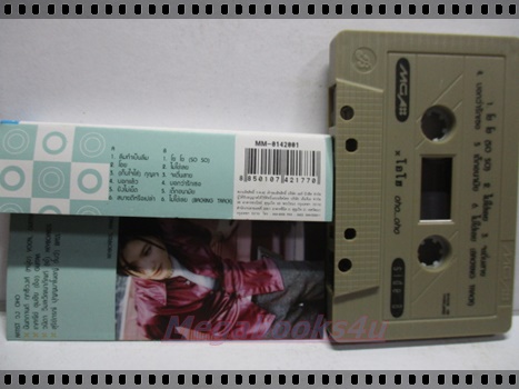 เทปเพลงไทยสากล โอโฮ อัลบั้ม OHO