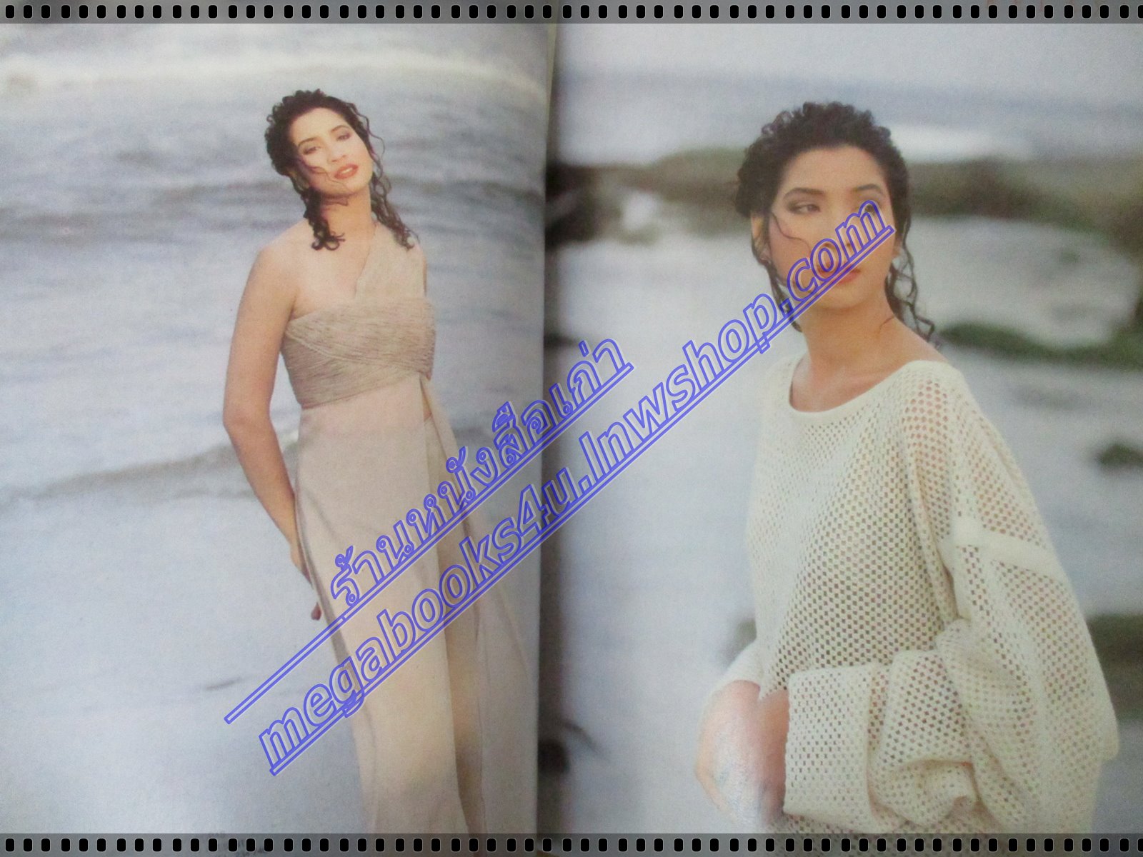 นิตยสารผู้หญิง เล่มที่207 ปี2537 ปก หมิว ลลิตา