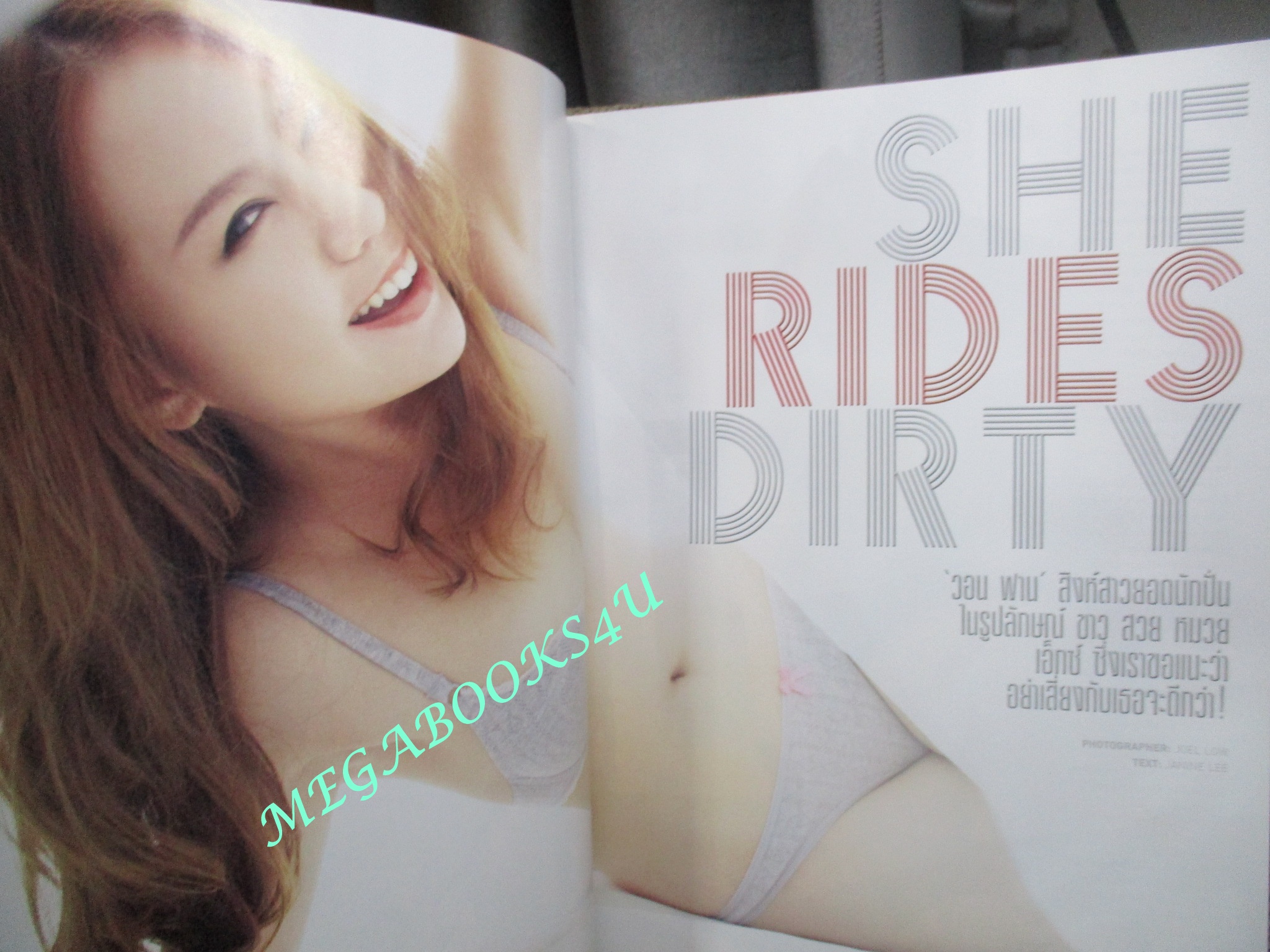 นิตยสารFHM ฉบับ139 ปี2557 นางแบบ โบวี่