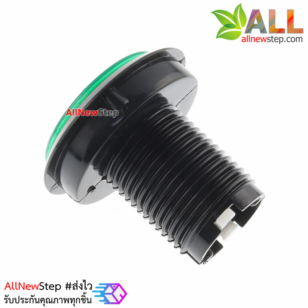 ปุ่มกดตู้เกม สวิตช์กดติดปล่อยดับขนาดใหญ่ 46mm พร้อมไฟ LED สีเขียว