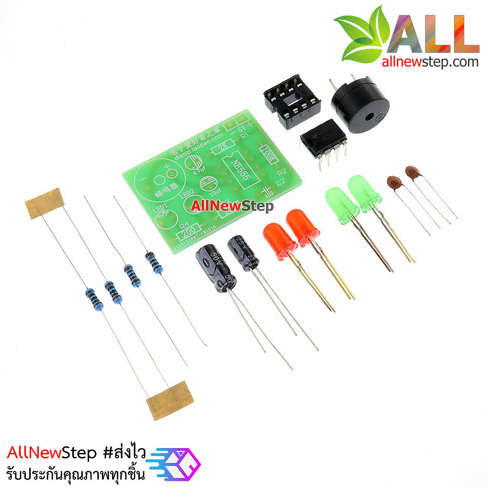 ชุดคิทวงจรไฟกระพริบ 2 ดวง พร้อมเสียงสัญญาณลำโพงบัซเซอร์