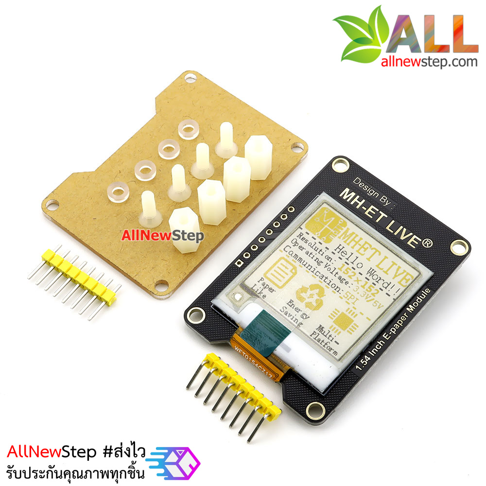 จอแสดงผล E-paper สีดำ-เหลือง-แดง ขนาด 1.54 นิ้ว epaper ink screen module black red and yellow