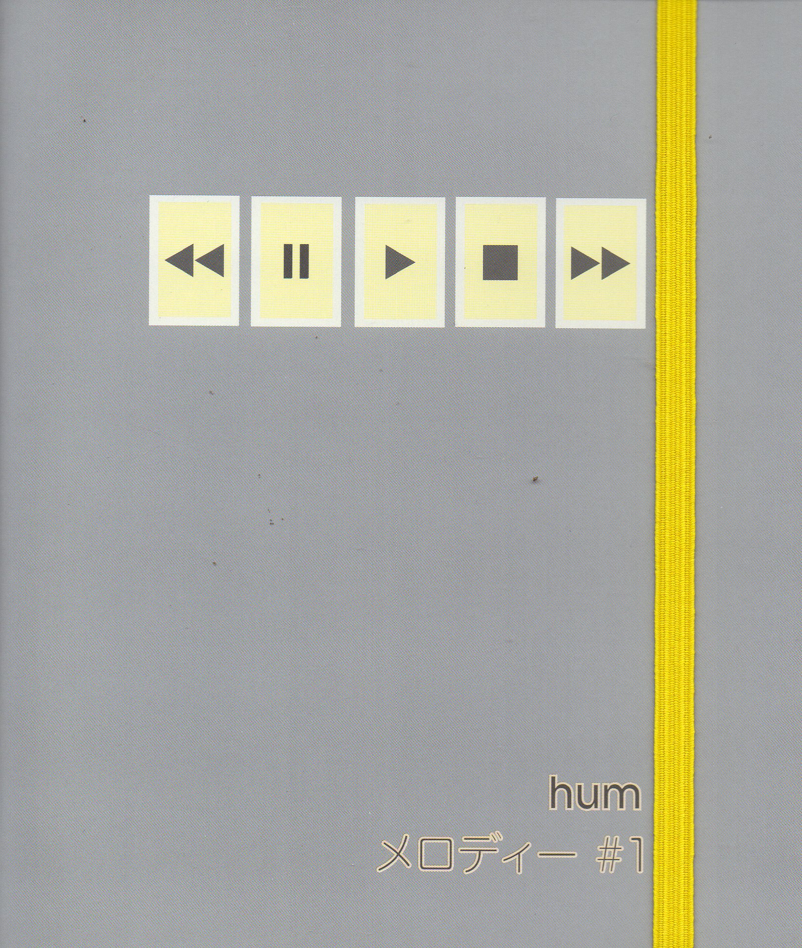 CD,Hum Melodi # 1 (V.A.T.)