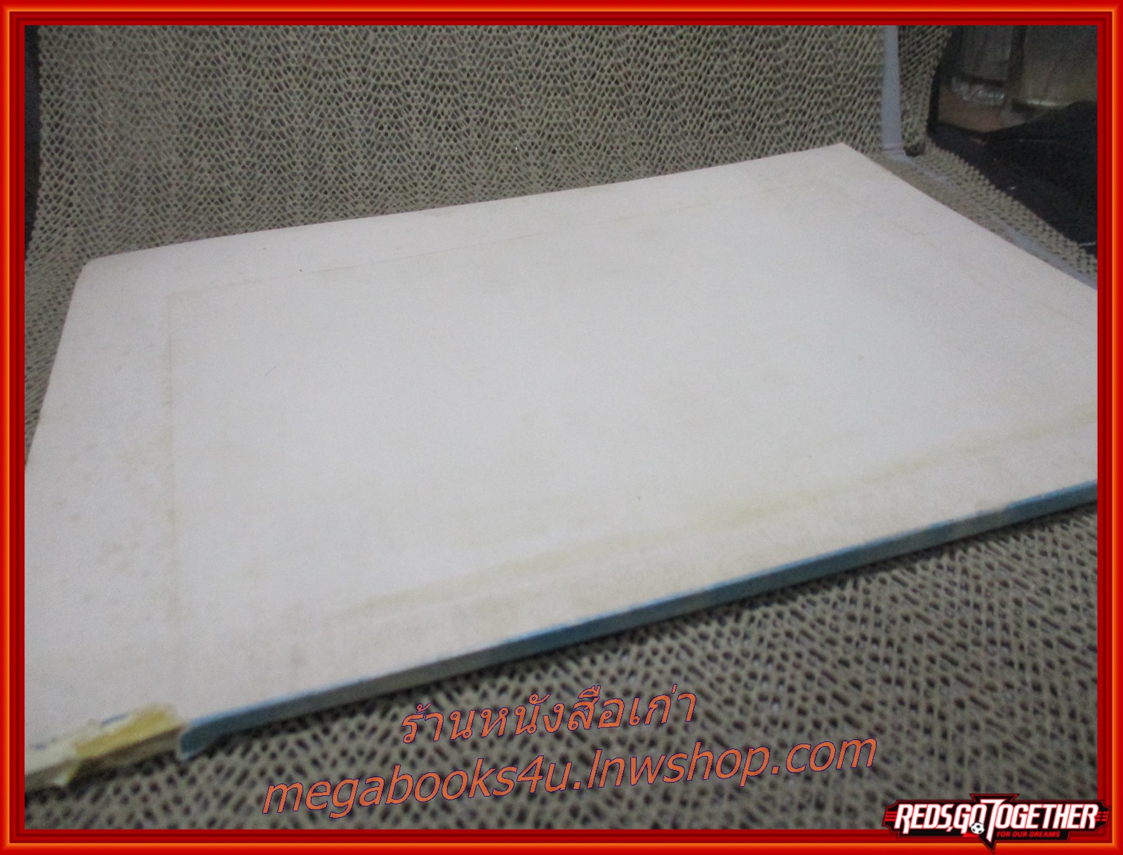 ตำราข้าราชการควรประพฤติสมัยอยุธยา/กฎแห่งกรรม ท.เลียงพิบูลย์ / อนุสรณ์ในงานพระราชทานเพลิงศพพลจัตวาหลวงศิลปสารสราวุธ ท.ม.ต.ช. (เพิ่ม มหานนท์)