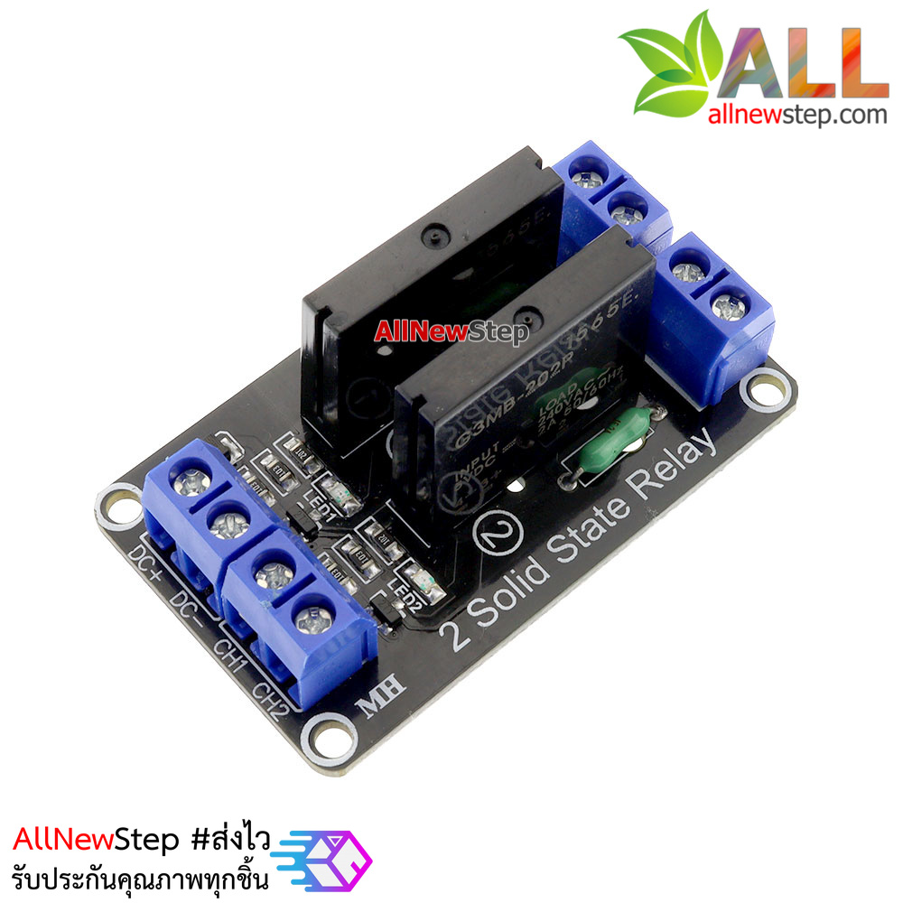 2 Channel 5V 2A Solid State Relay (SSR) บอร์ดรีเลย์แบบไร้สัมผัส SSR 5V 2A Active Low