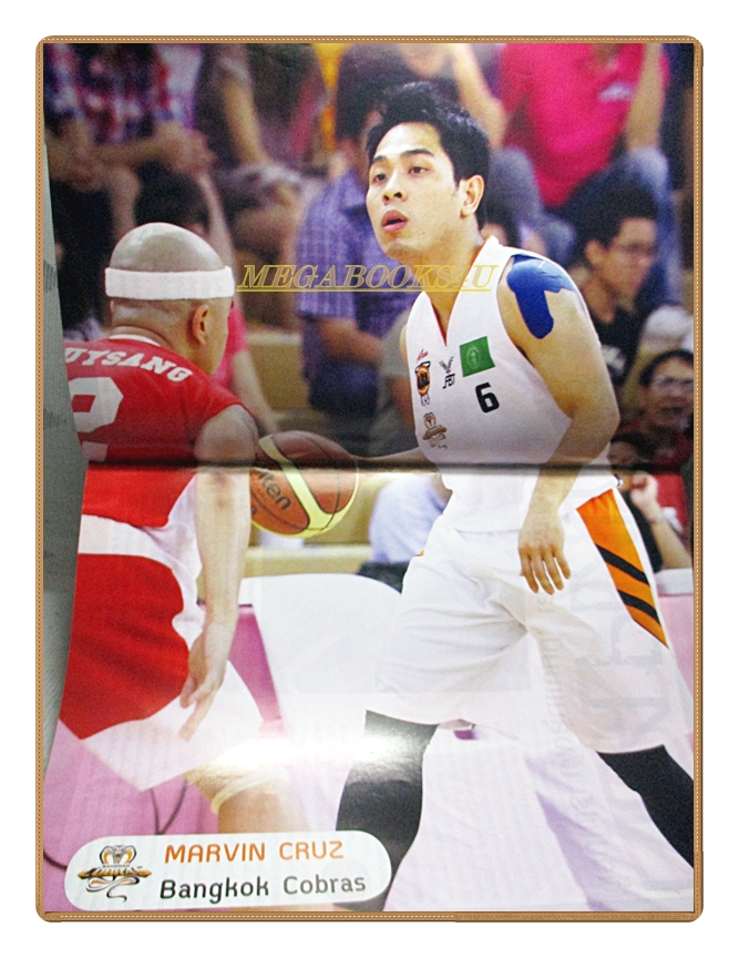 นิตยสารบาสเกตบอลแมกกาซีน ฉบับที่03 ปี2555