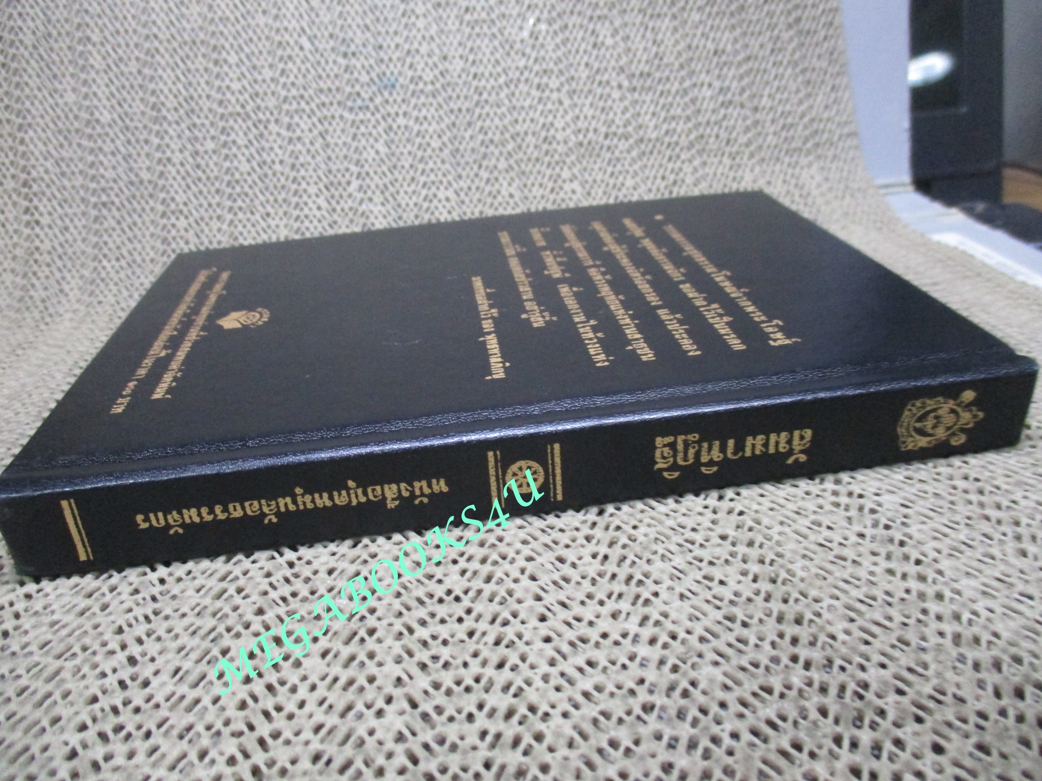 สัมมาทิฏฐิ. หนังสือชุด "หมุนล้อธรรมจักร". โดย หลวงพ่อพุทธทาสภิกขุ