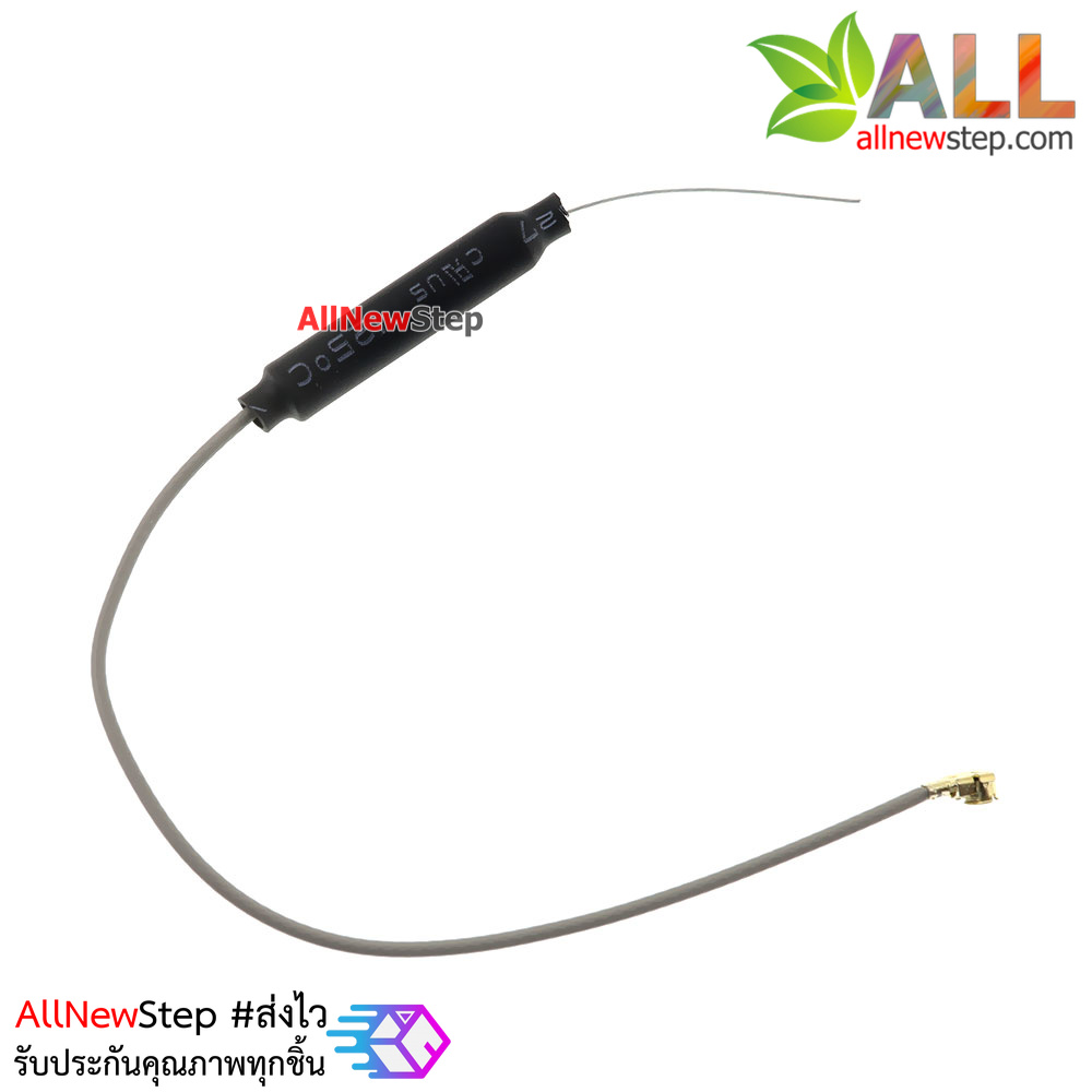 สายอากาศ เสาอากาศ 2.4G Gain 3dBi สำหรับ ESP8266 ESP32 antenna