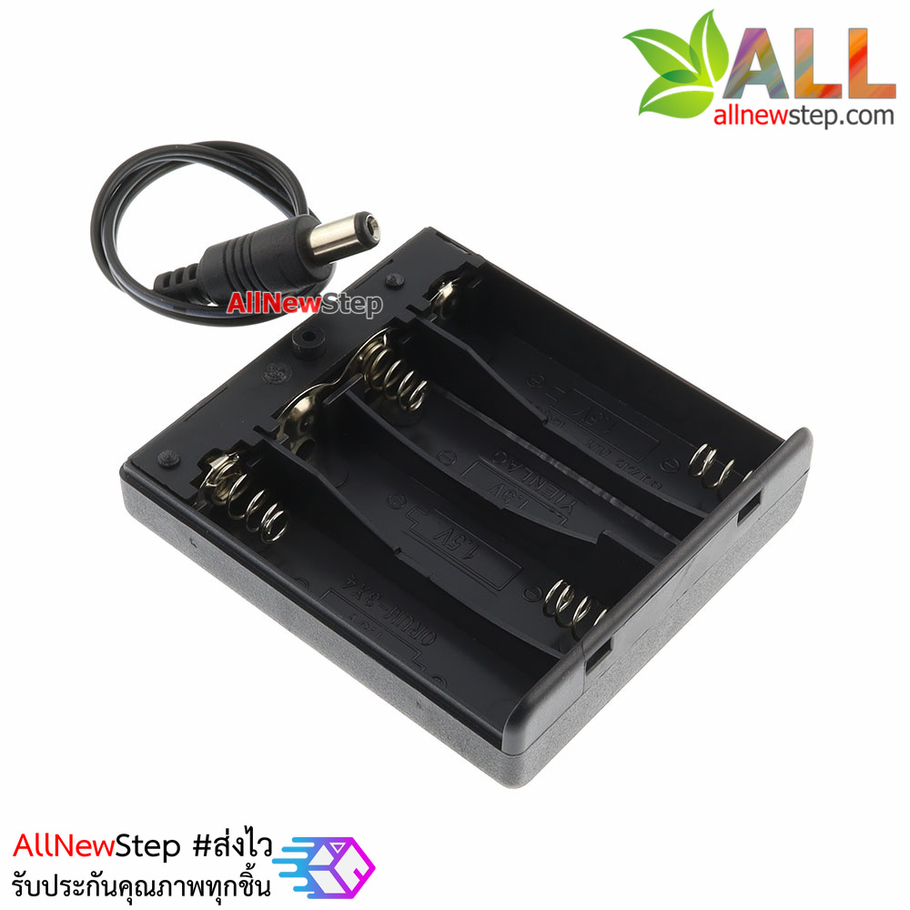 รางถ่าน AA 4 ก้อน 6V พร้อมสวิตช์และฝาปิดด้านหลัง ขั้วต่อแบบ Jack DC 5.5x2.5mm