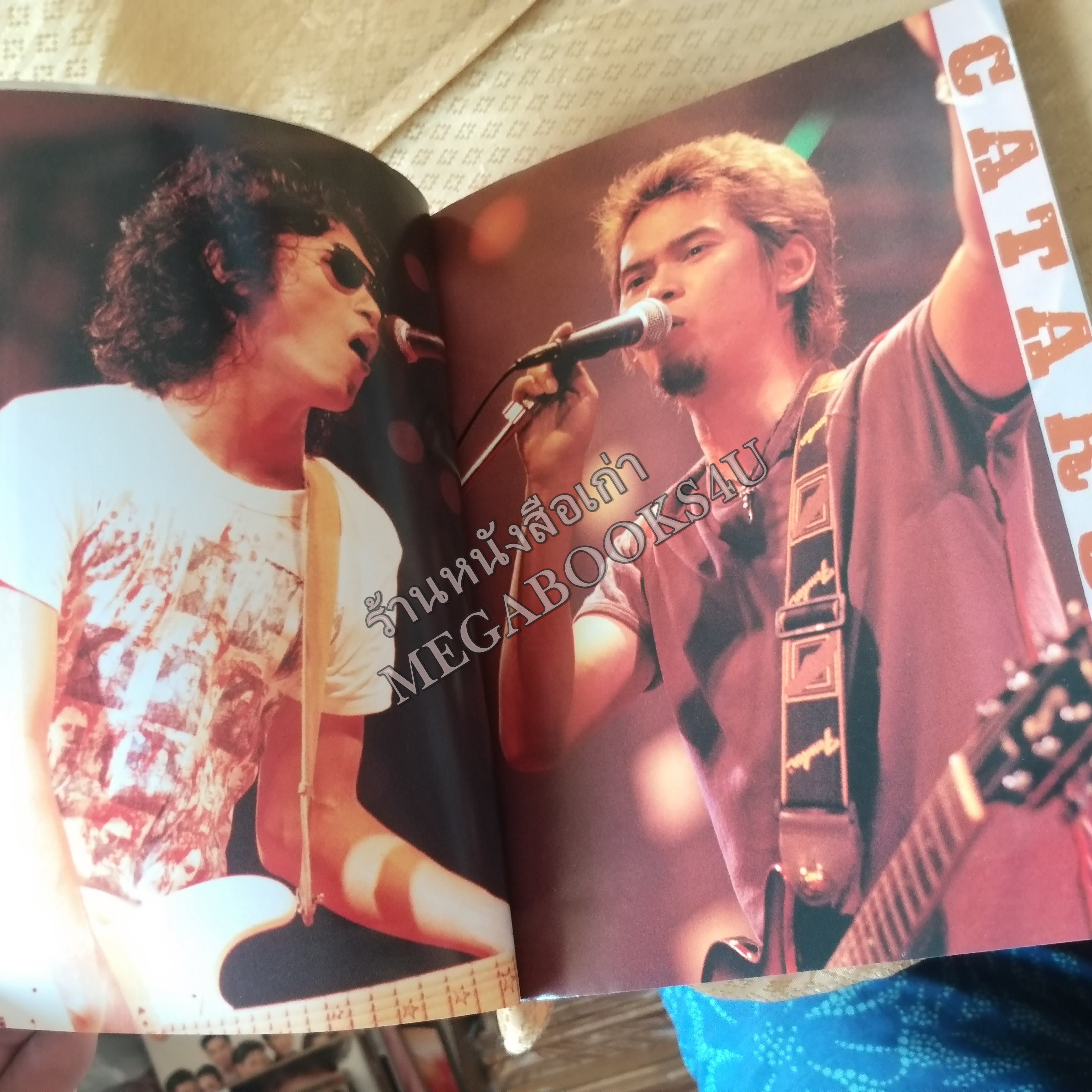 เพลงสัมพันธ์ No.35 ปี2545 หนังสือเพลงพร้อมคอร์ดกีตาร์