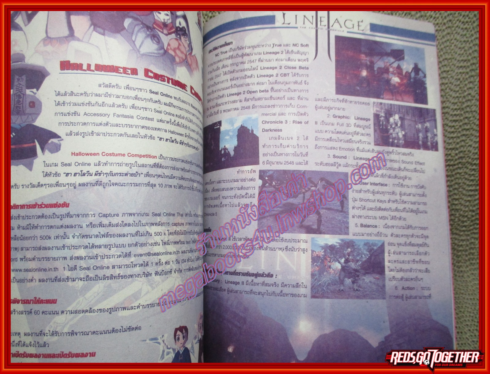 นิตยสาร MAST CULTURE Vol.058 ปี2549