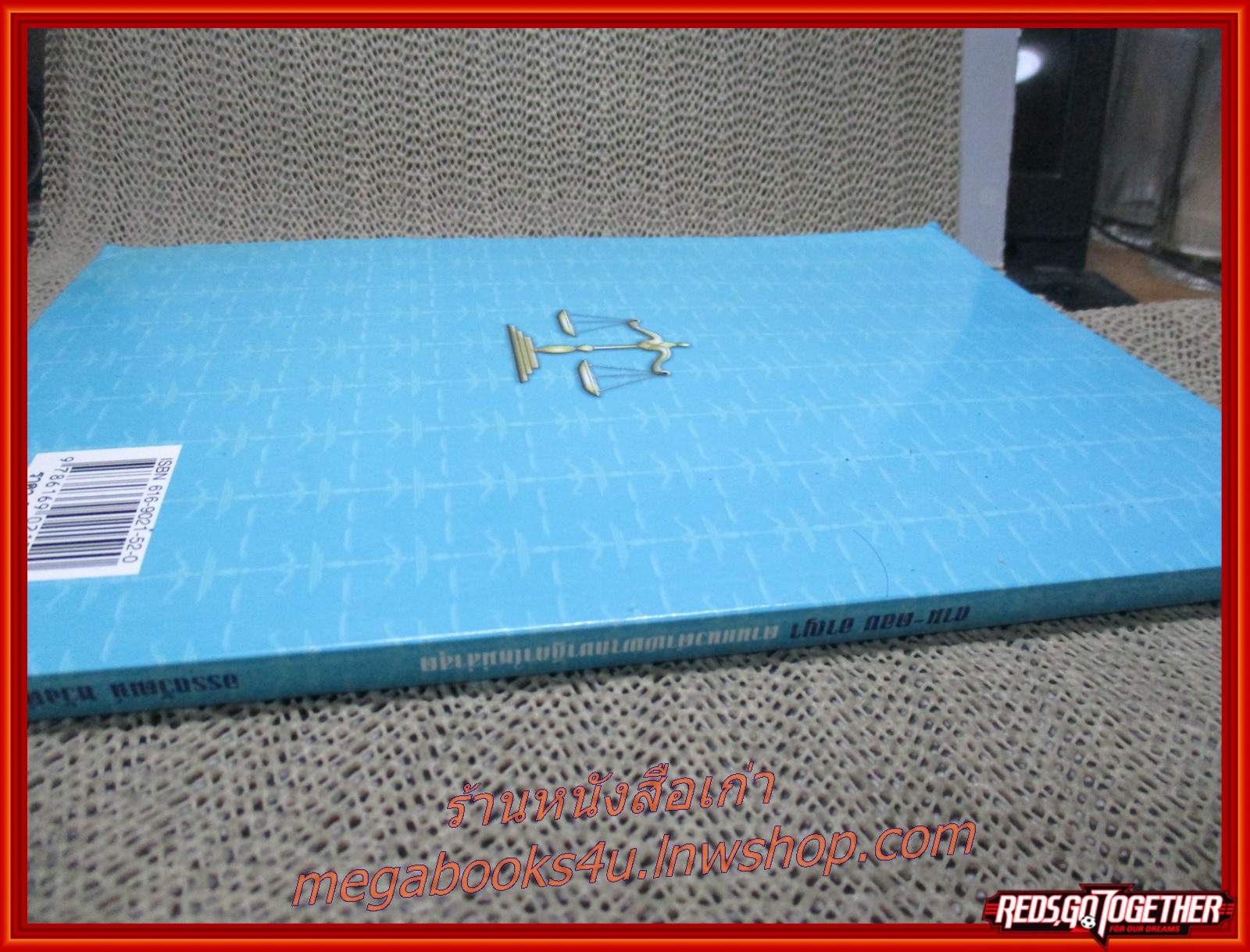 หนังสือ ถาม-ตอบ อาญา โดย นายอรรถวัฒน์ หวังดำรงวงศ์ มีคราบน้ำด้านบนตัวหนังสือหน่อย เปิดอ่านได้ตามปกติ