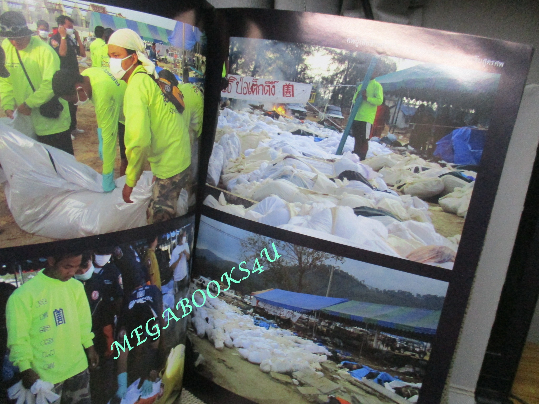 บันทึกภาพประวัติศาสตร์ สึนามิถล่มภาคใต้ ปี2547