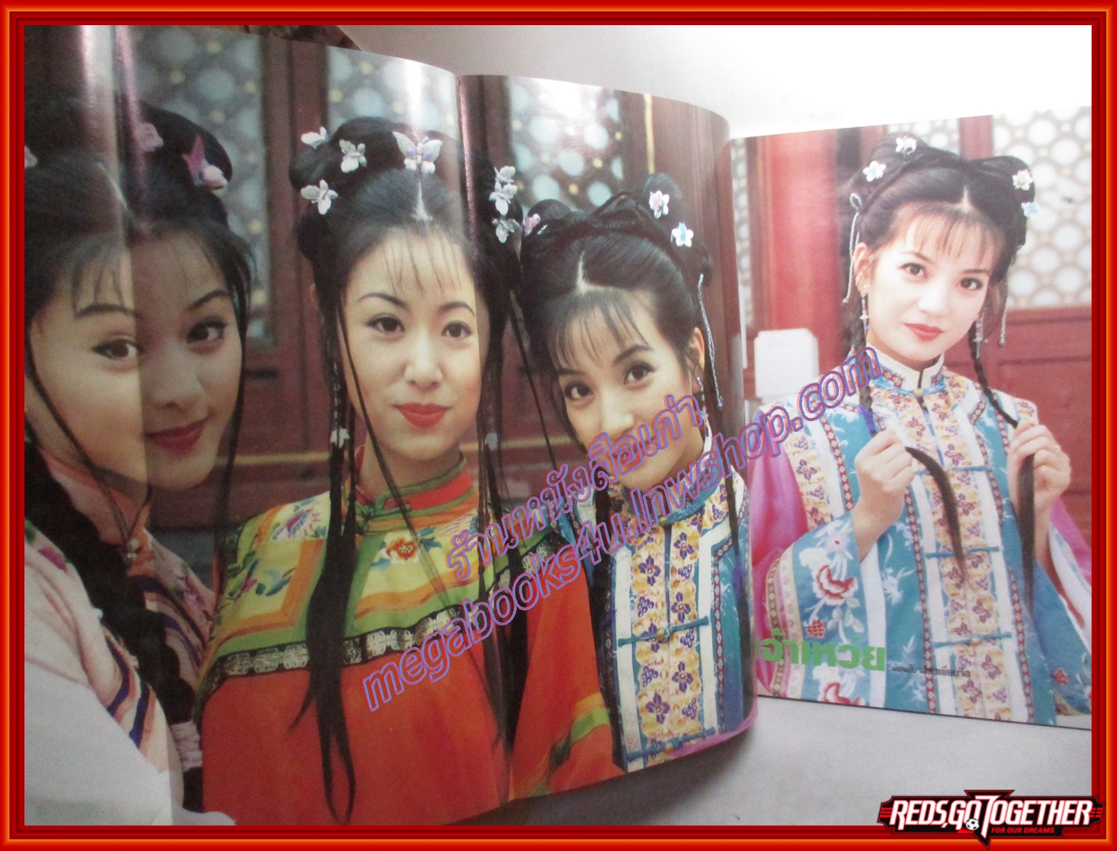 นิตยสารทีวีพูล ฉบับพิเศษ องค์หญิงกำมะลอ มีโปสเตอร์ขนาดใหญ่