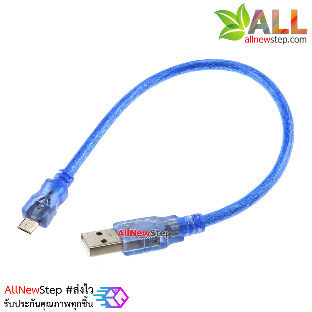 สาย Micro usb ยาว 30cm