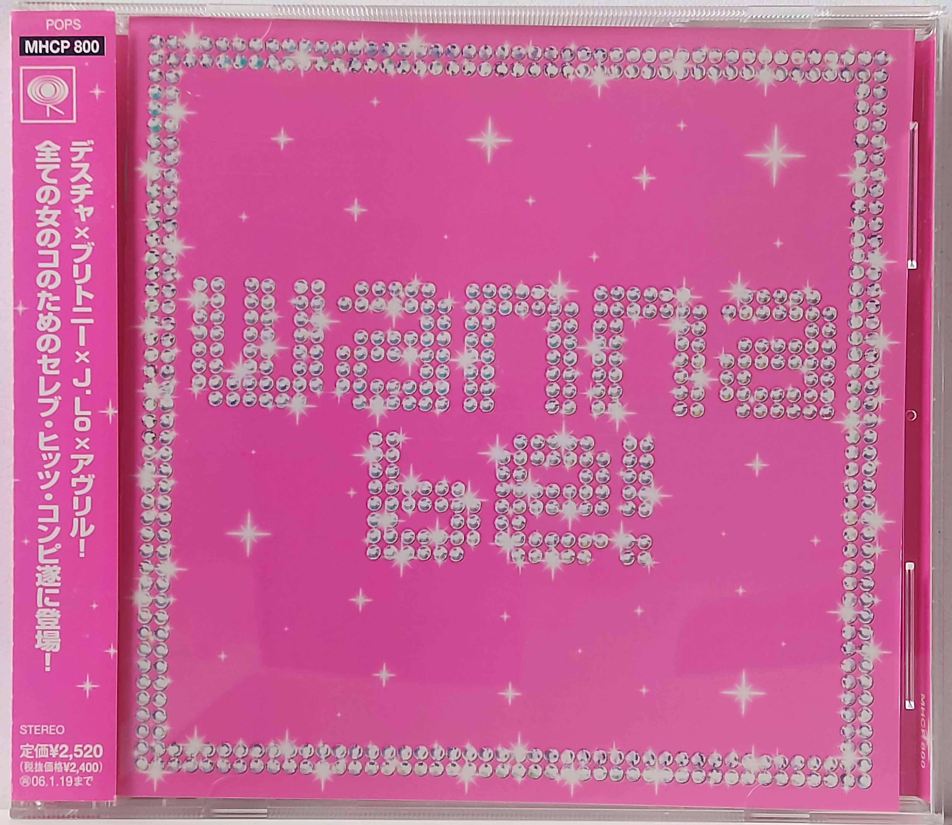 Used CD,Wannabe Vol. 1 (A+)(Various Artists)(2005)(Japan)