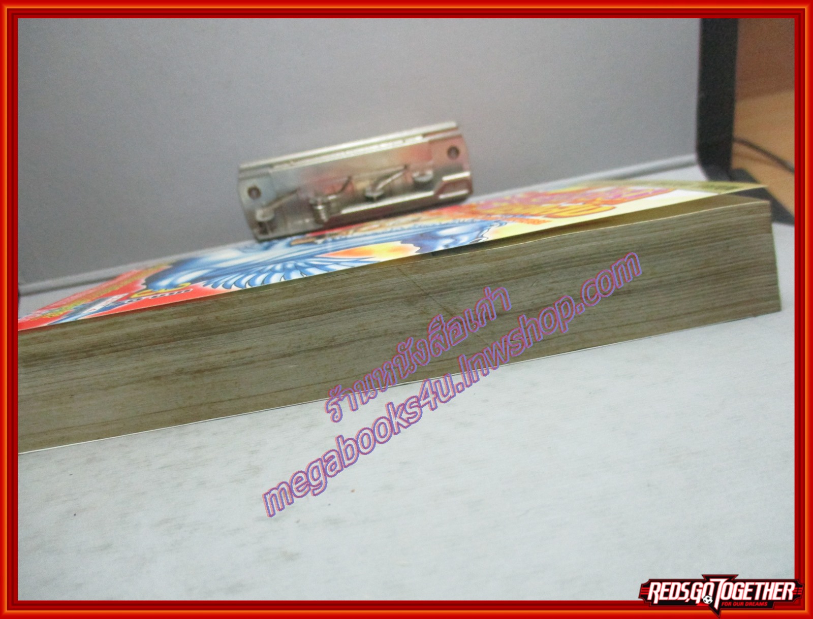 การ์ตูนบ้าน อสูรซ่านนรกสั่ง PART4 เล่ม3 (ฉบับอวสาน) โดย MIYASHITA AKIRA สนพ.Soft Ent.