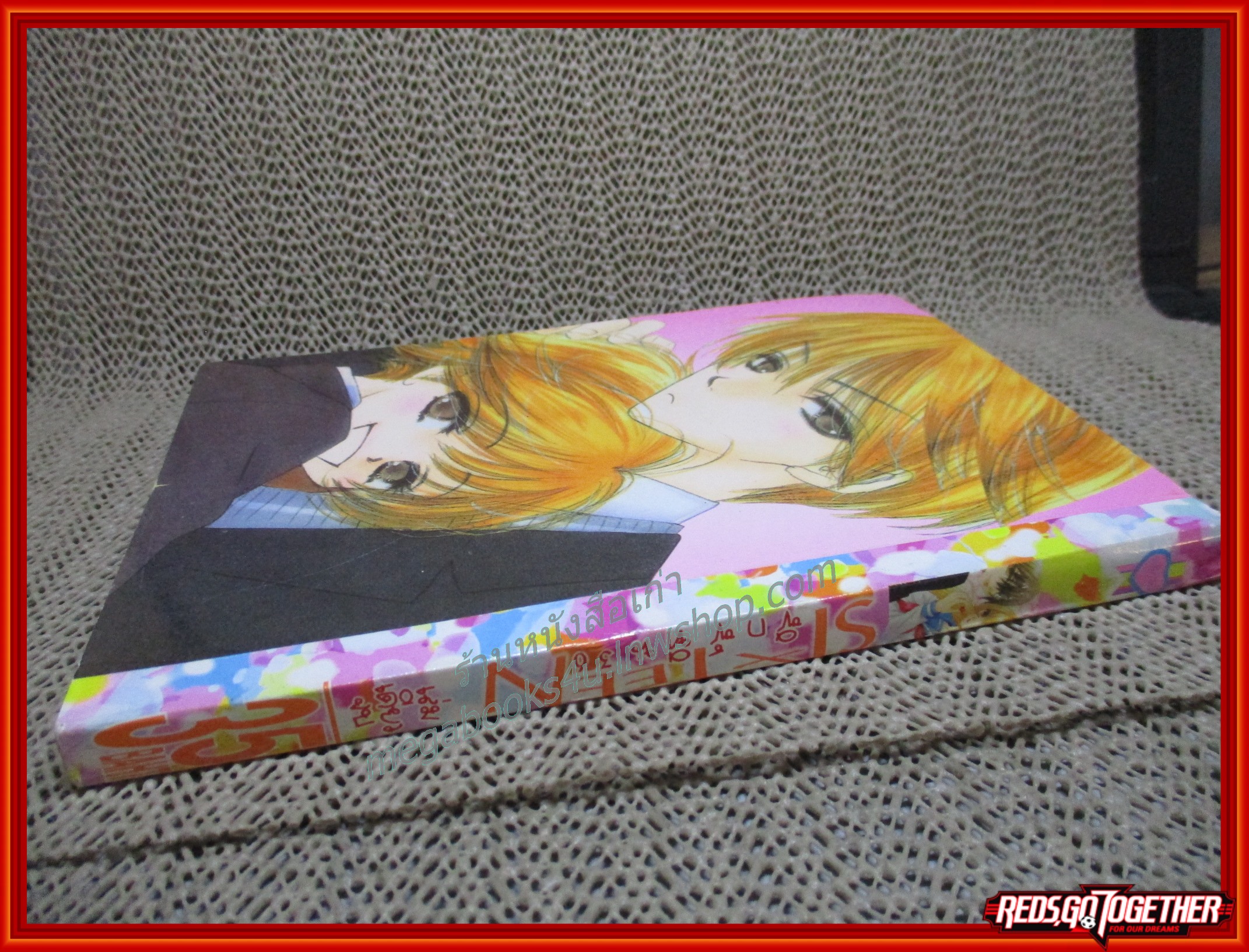 SIXTEEN ซิกซ์ทีน 36 เล่มเดียวจบ สนพ.หมึกจีน