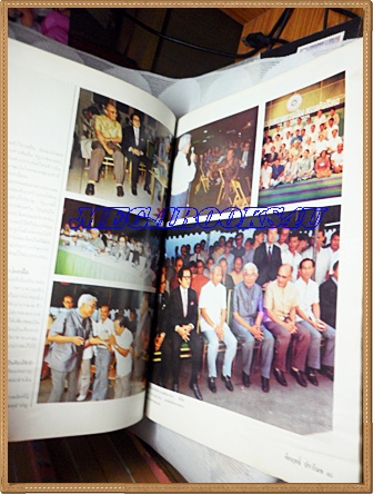 หนังสือคึกฤทธิ์ ปราโมช เสาเอกประชาธิปไตย ปี2526 สนพ.มัณฑนาสถาปัตย์ สภาพดี มีคราบน้ำ กระดาษไม่ติด