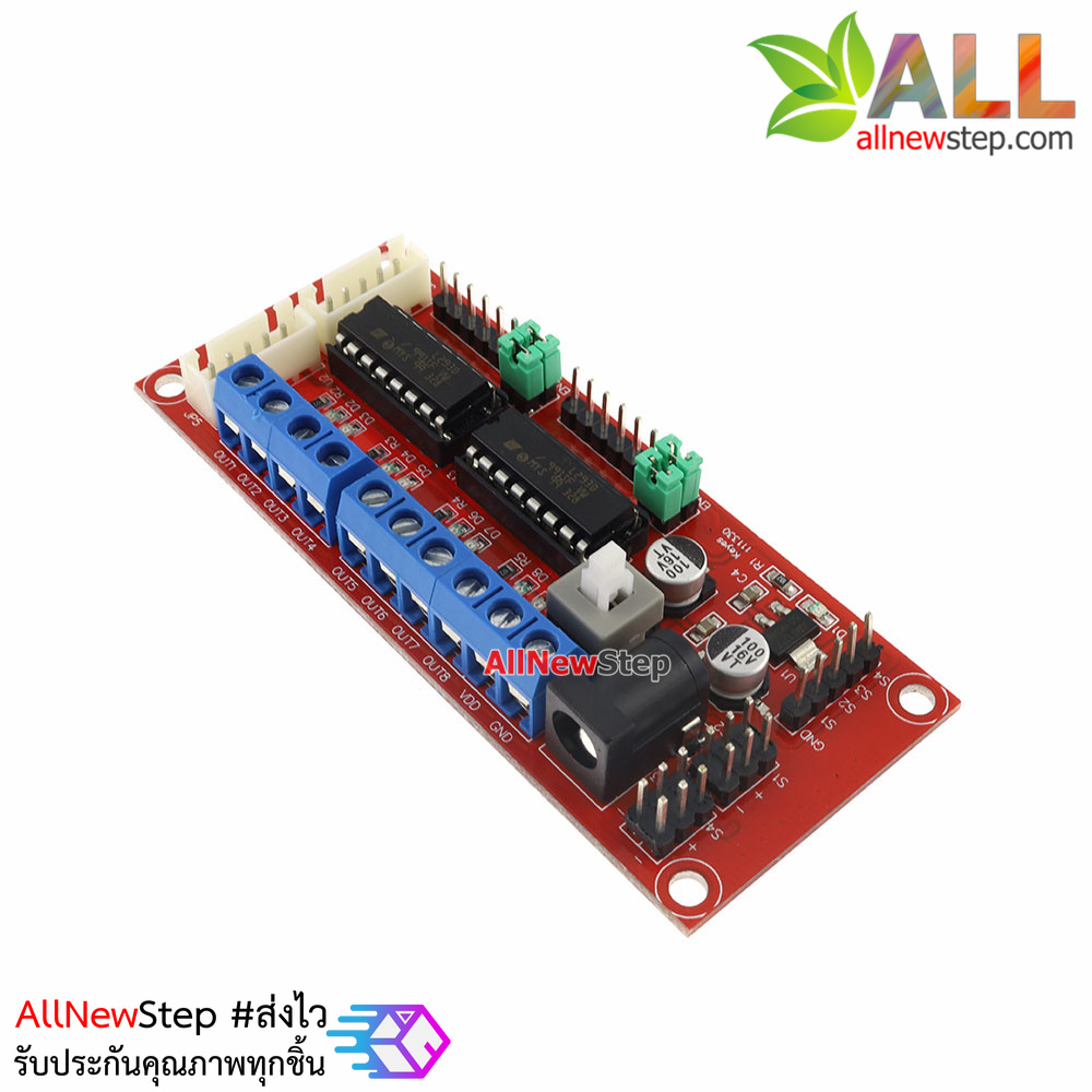 4 DC Motor Drive Module (L293D Module) บอร์ดขับมอเตอร์ 4 ช่อง