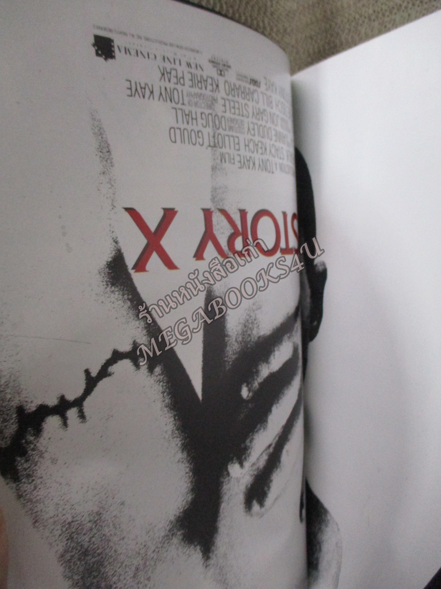 นิตยสารเอนเตอร์เทน Entertain ฉบับที่0509 ปี2542 ปก A Destiny of Her Own / American History X