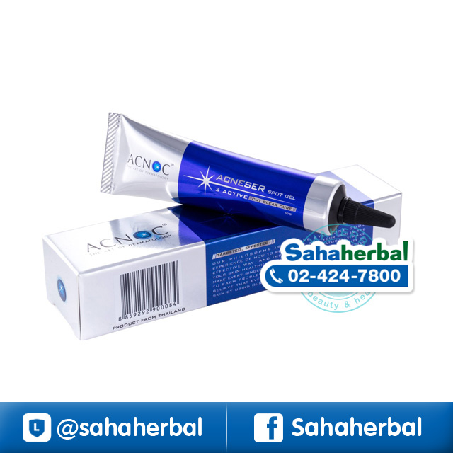 ACNOC Acneser Spot Gel เจลแต้มสิว ราคาถูก ฟรีของแถมทุกรายการ