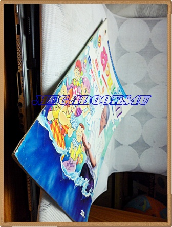 PB0906;สวนเด็ก ปก ป้าจุ๊ จุรี โอศิริปีที่5 ฉบับที่79 ปักษ์แรก เมษายน 2536สภาพดี