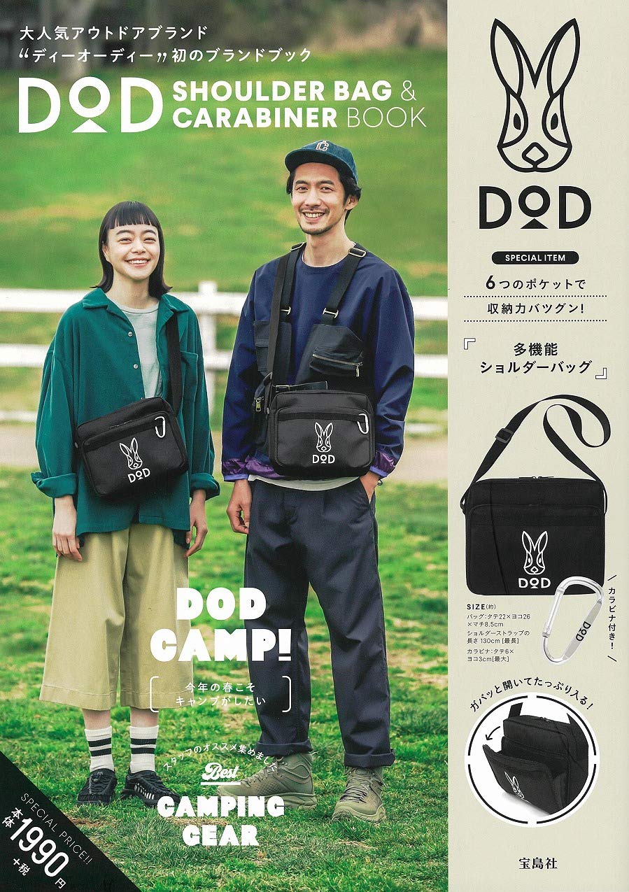 ❌เลิกจำหน่าย ❌ DOD SHOULDER BAG กระเป๋าสะพายใบใหญ่กระเป๋า (ไม่มีคาราไบเนอร์)