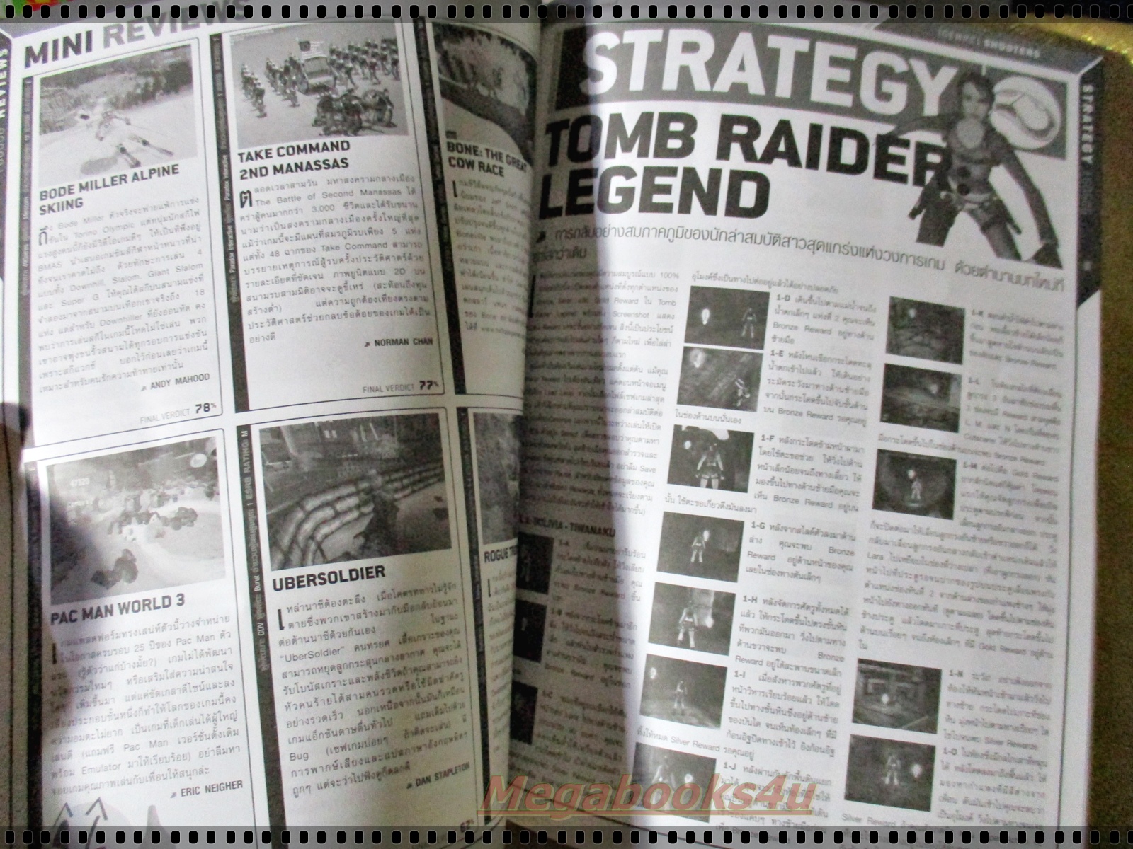 นิตยสารคู่มือเกมส์ FUTURE GAMER เล่มที่116 ปี2549