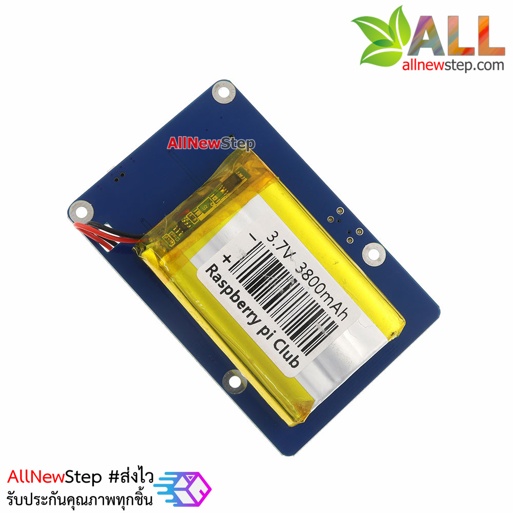 Lithium Power Expansion Board for Raspberry Pi 3