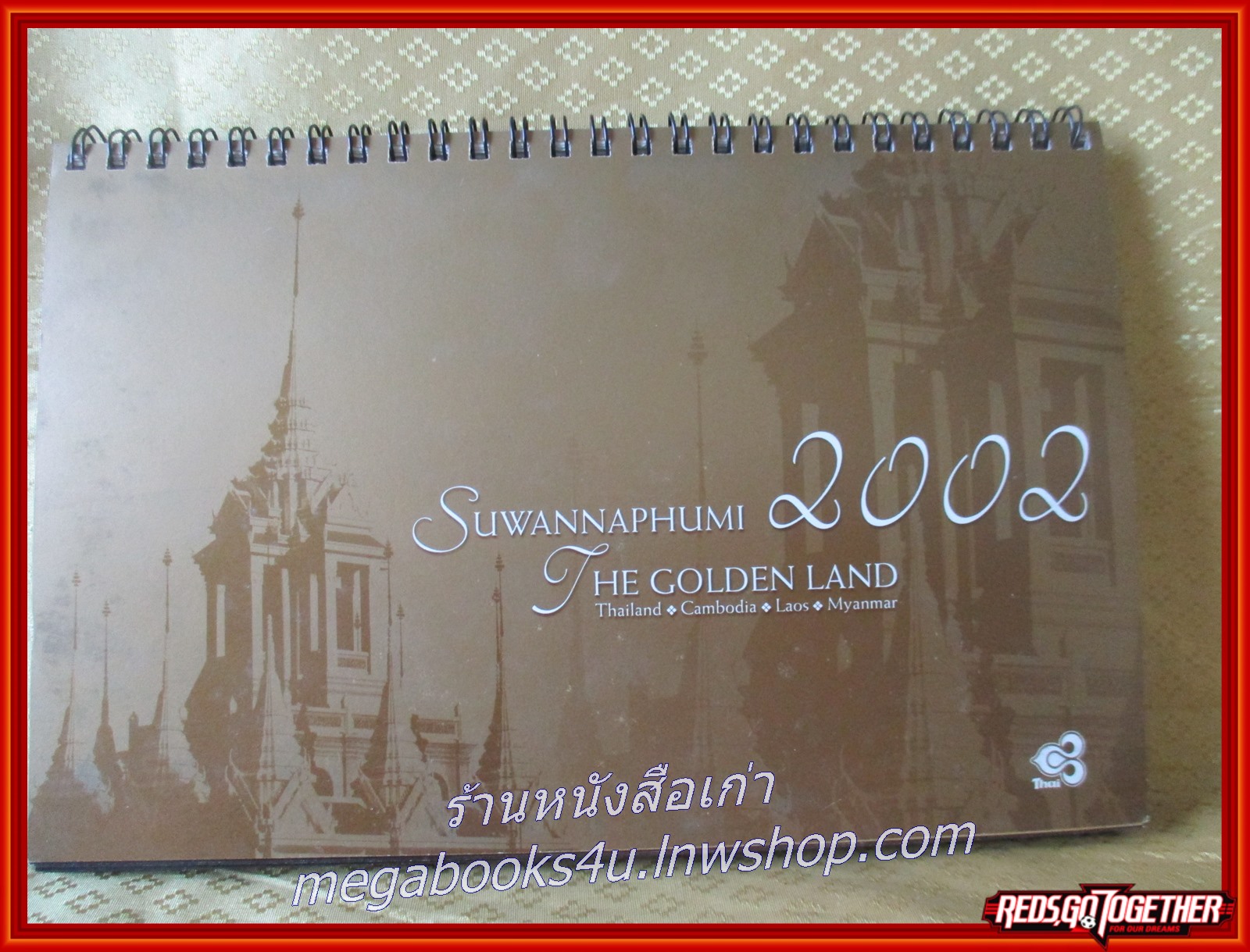 ปฏิทิน การบินไทย ปี2545 สุวรรณภูมิ (ตั้งโต๊ะ) หน้าครบ ไม่ใช้งาน