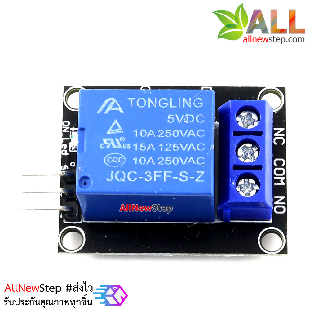 โมดูลรีเลย์ relay 5v relay Module Active High