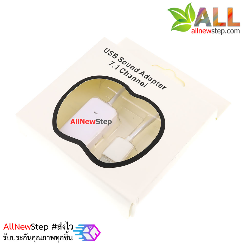 USB Sound Adapter Virutal 7.1 Channel