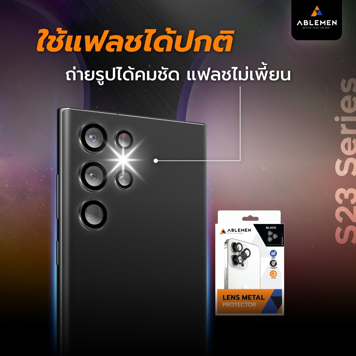 Ablemen เลนส์กล้อง Lens Metal Aluminium ใช้สำหรับ Samsung S23 Ultra S23 Plus S22 Ultra ใบกำกับภาษี