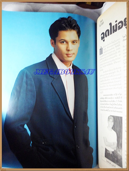 นิตยสารทีวีพูล ฉบับที่0278 สภาพดี