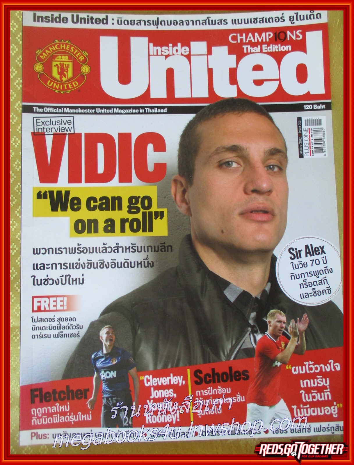 นิตยสาร INSIDE UNITED ฉบับที่16 ปี2555
