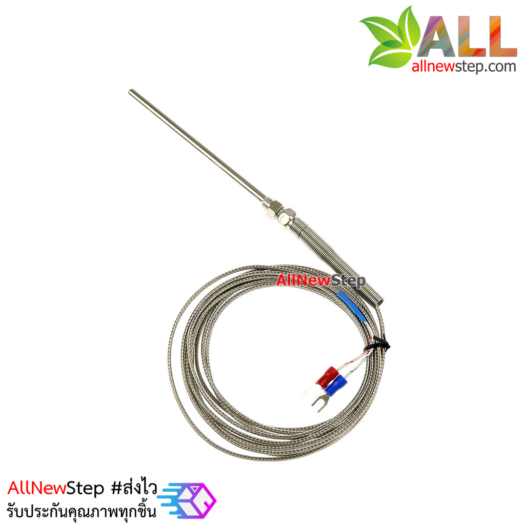 Thermocouple เซนเซอร์วัดอุณหภูมิ K-Type 0-400C ตัวเซนเซอร์ ยาว 10 เซนติเมตร สายโลหะถักยาว 3 เมตร