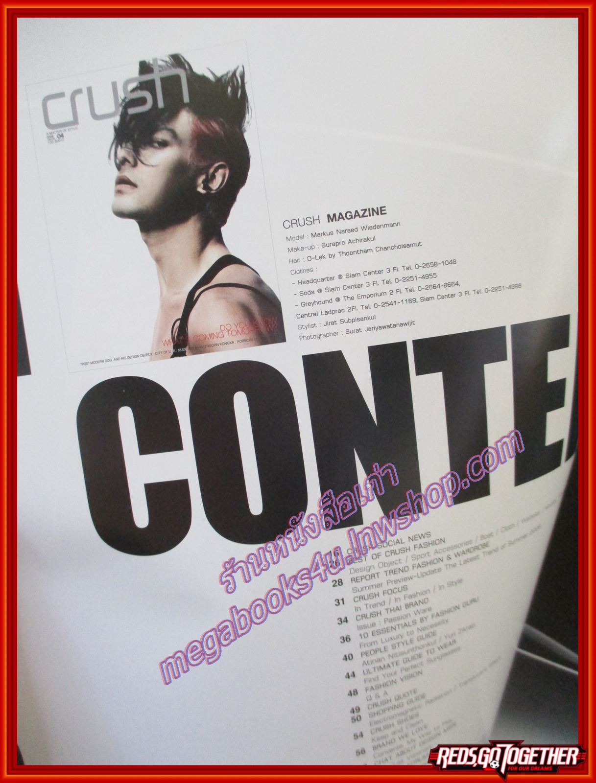 นิตยสาร CRUSH ฉบับที่ 04 ปี2551 ปก มาร์ค มาร์คุส นเรศ วีเดนมันน์ (คุยกับ ป๊อด โมเดิร์นด๊อก)