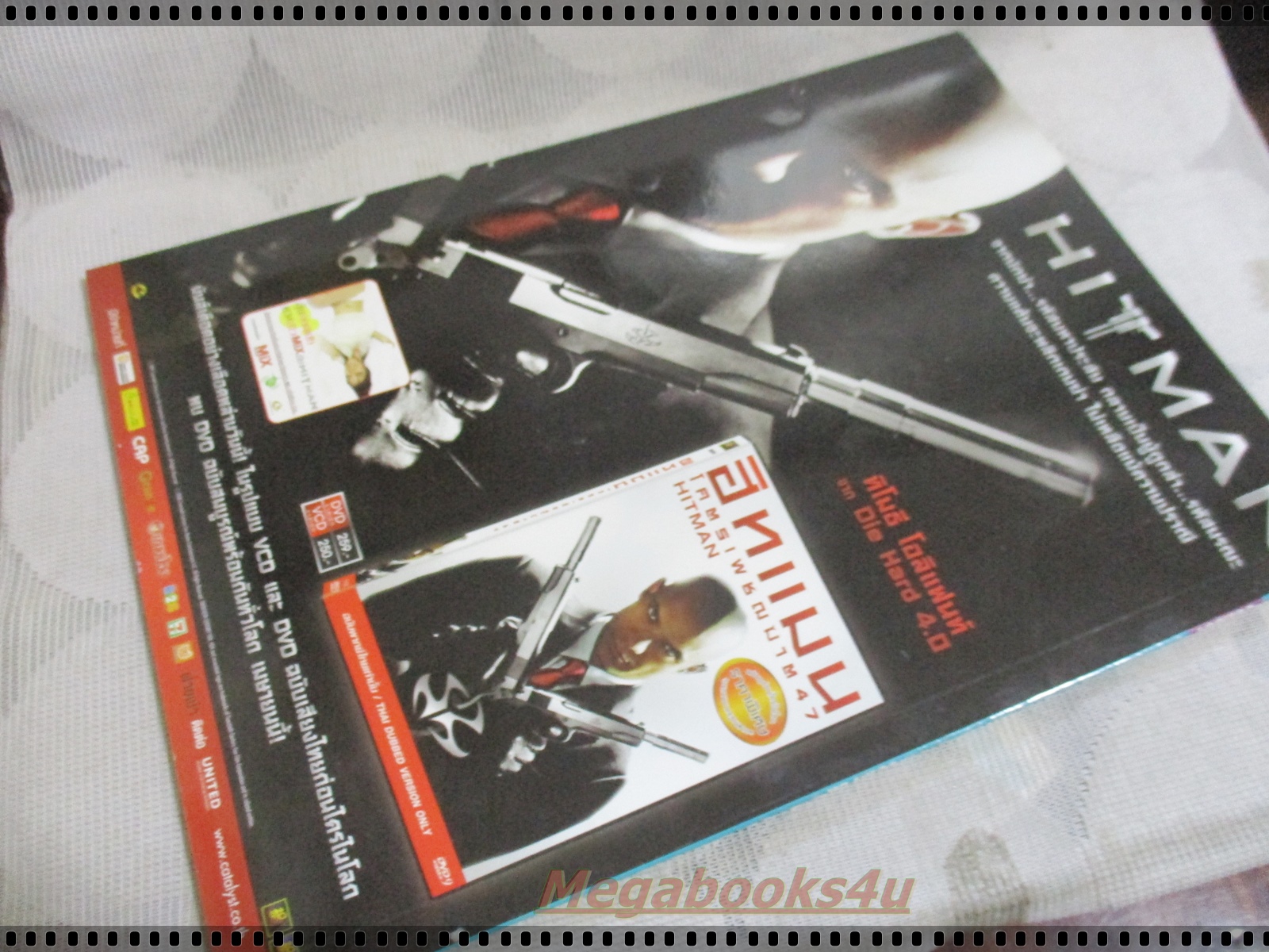 นิตยสารMOVIE TIME VOL.361,FEB,2008 สภาพดี