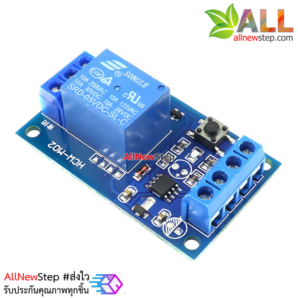 Relay module on/off switch โมดูลรีเลย์สวิตช์กดเปิด/กดปิด ใช้ไฟเลี้ยง 5V
