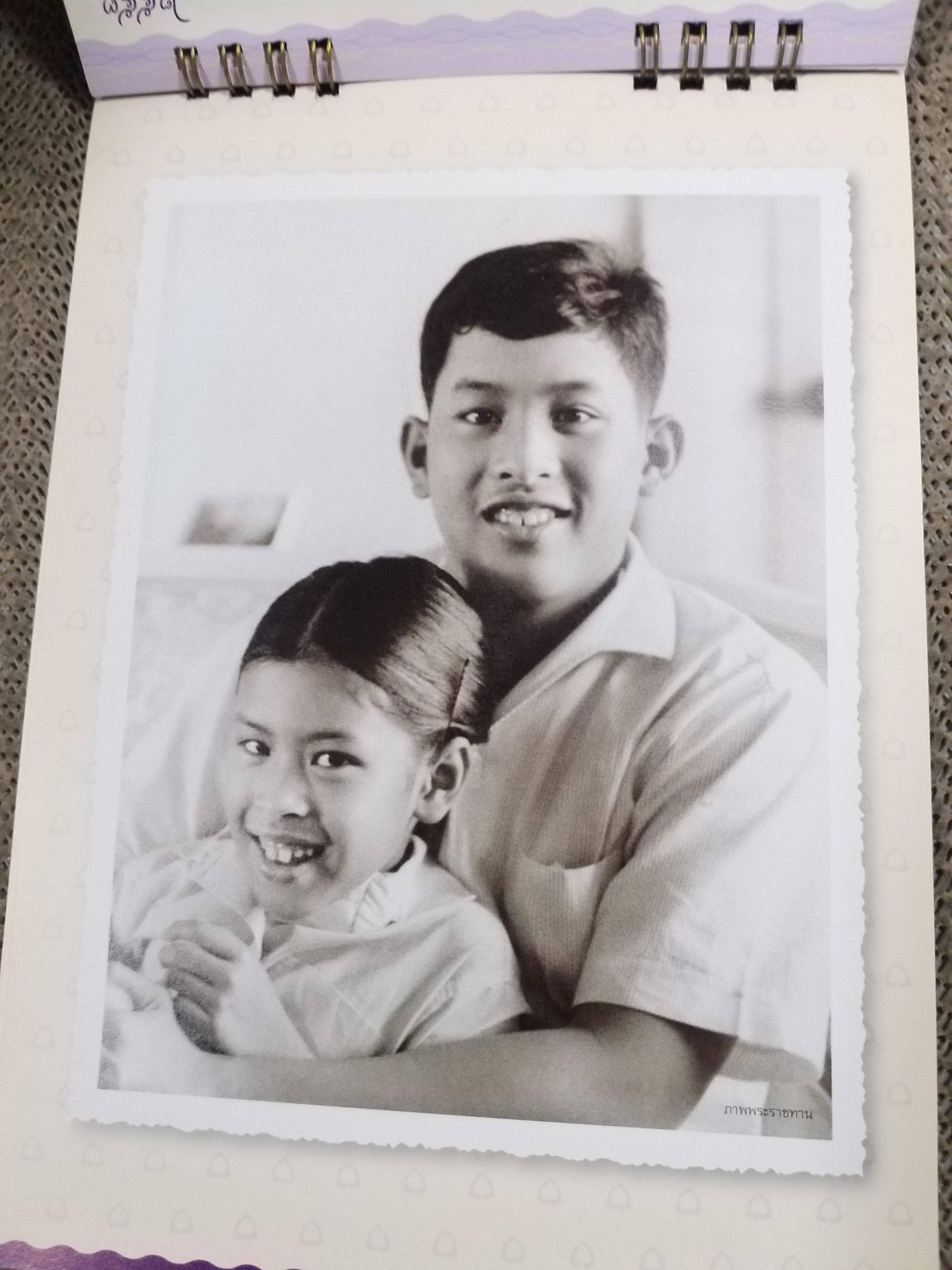 ปฏิทินตั้งโต๊ะ ปี2553 ชุด ทรงสถิตในใจชน ของ ธนาคารไทยพาณิชย์